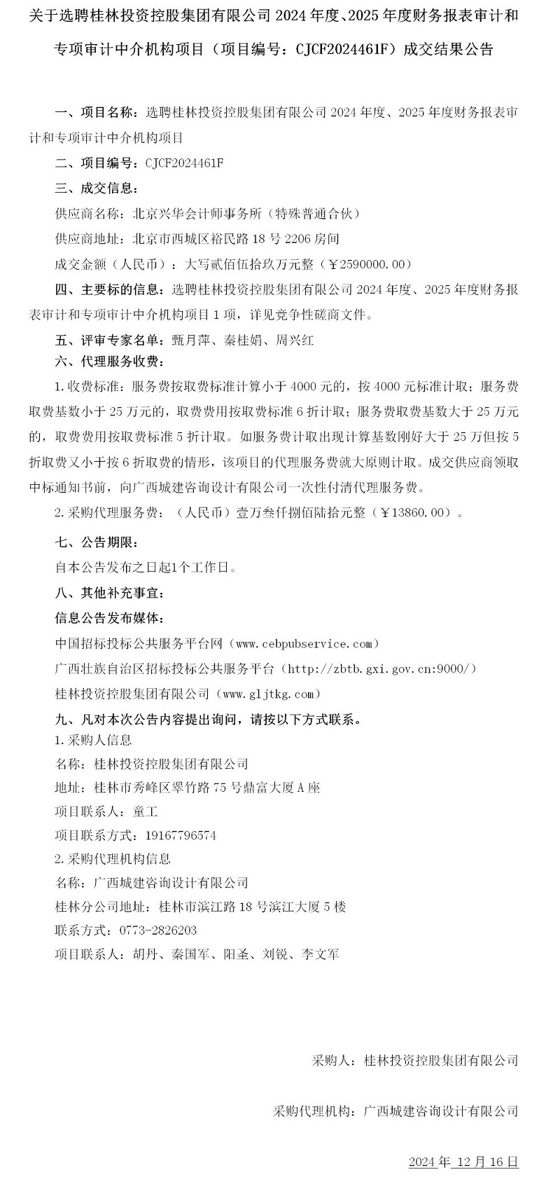 3��-�ɽ��˾ֲ���䲼.jpg