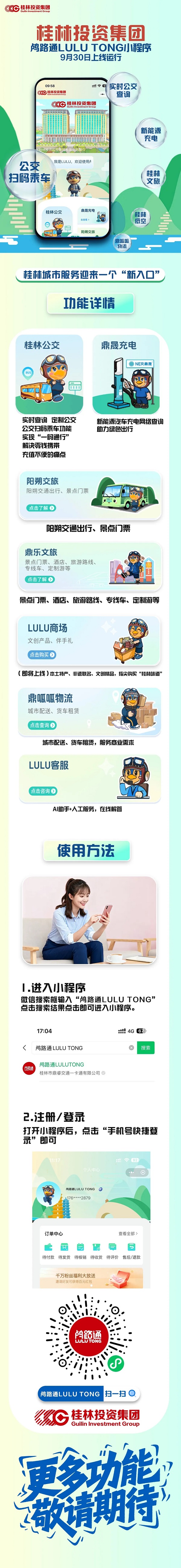 �·ͨ����ͼ.jpg