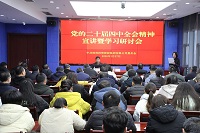 2c0e10224dce49dd